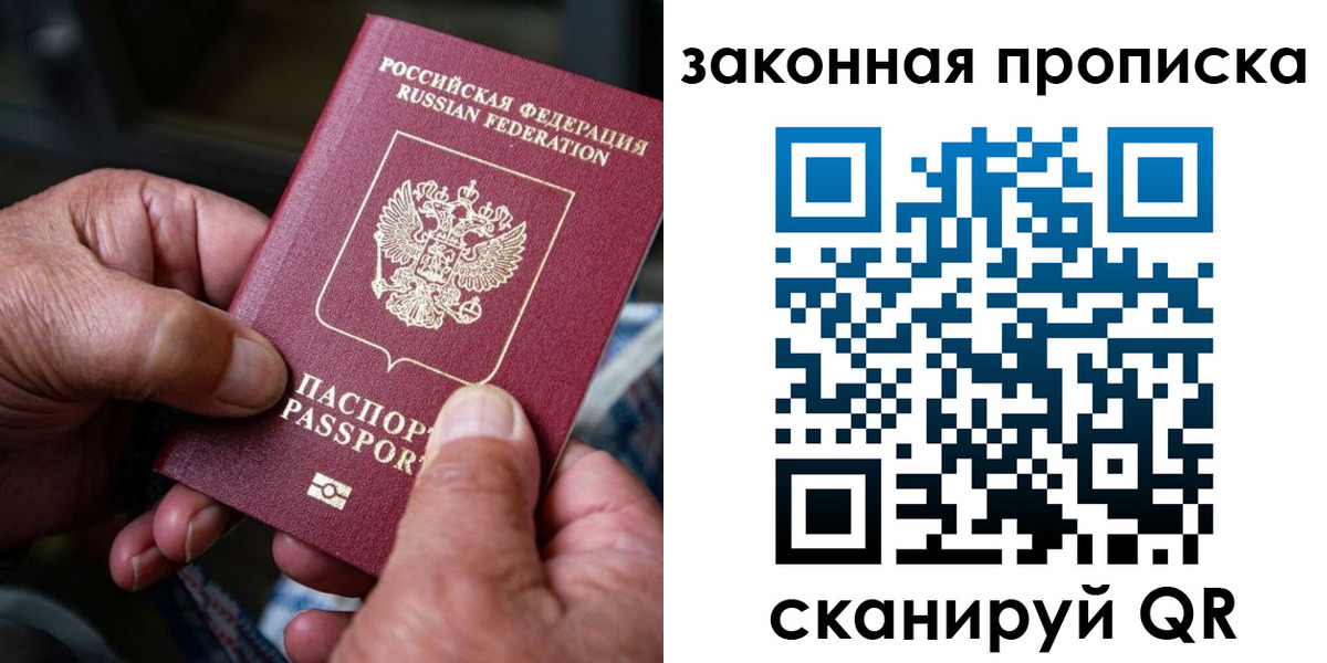 пропишу в квартире в Суздали