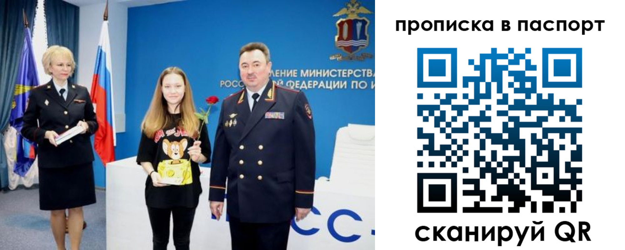 временная регистрация законно в Суздали
