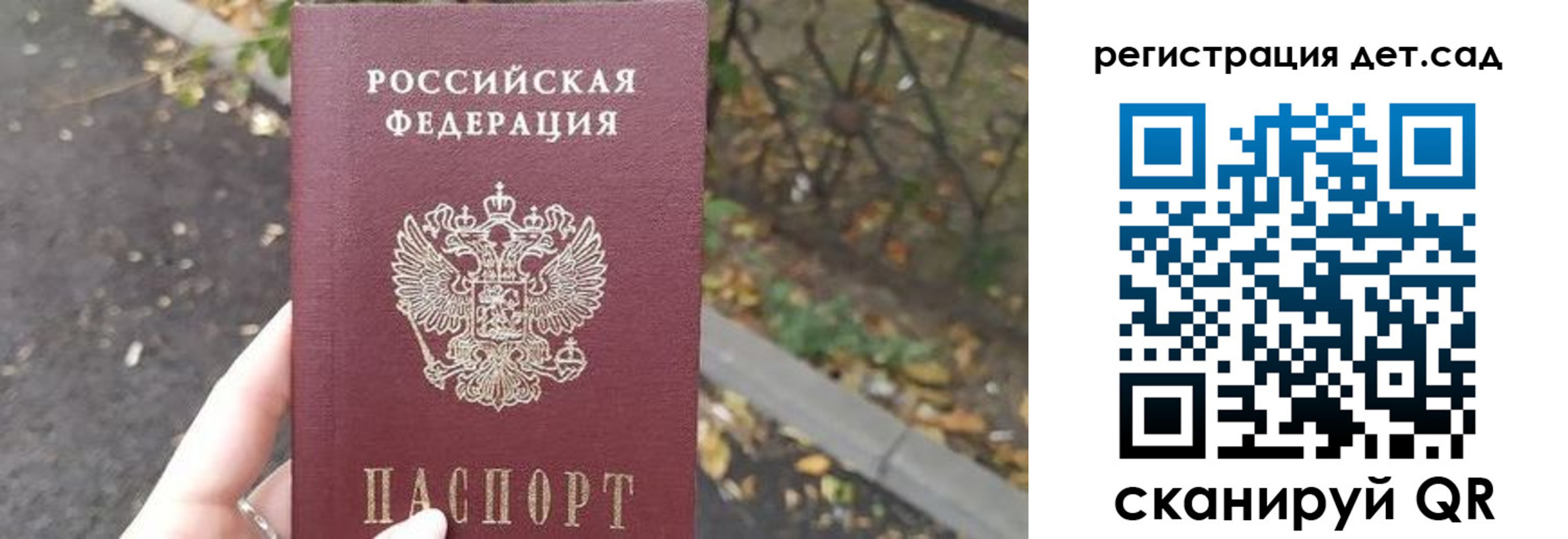 временная регистрация в квартире в Суздали