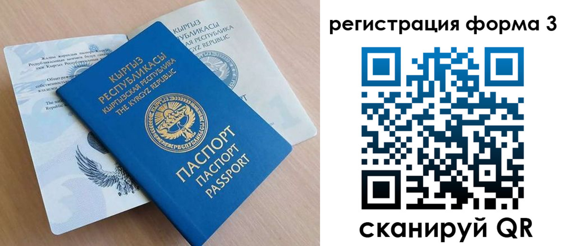 временная регистрация для всех в Суздали