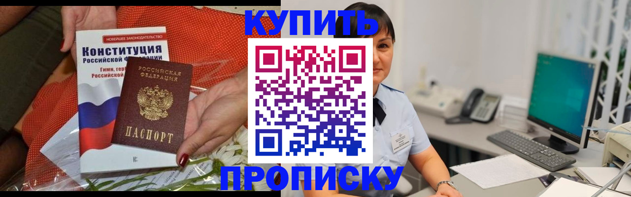 пропишу в квартире в Суздали